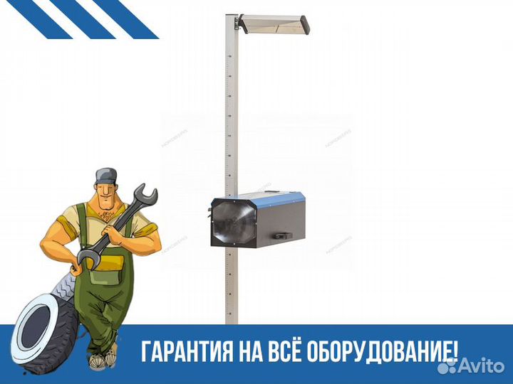 Тестер фар цифровой люксометр, плоская линза
