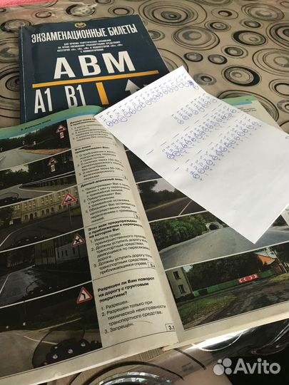 Экзаменнационные задачи пдд