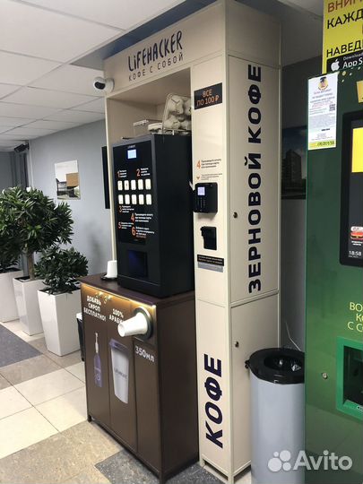 Кофейня самообслуживания