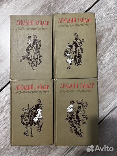 Аркадий Гайдар. Полное собрание сочинений