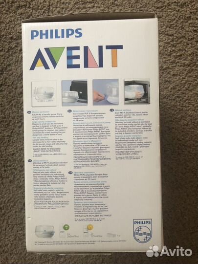 Стерилизатор для микроволновой печи