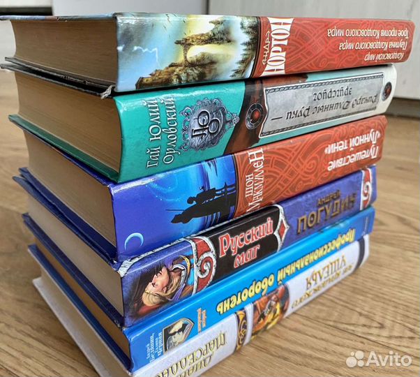 Книги фентези