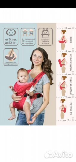 Рюкзак переноска кенгуру
