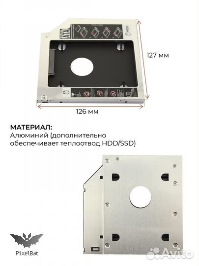 Салазки, адаптер, оптибей, переходник оптом