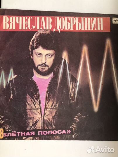 Виниловые грампластинки музыкальные СССР