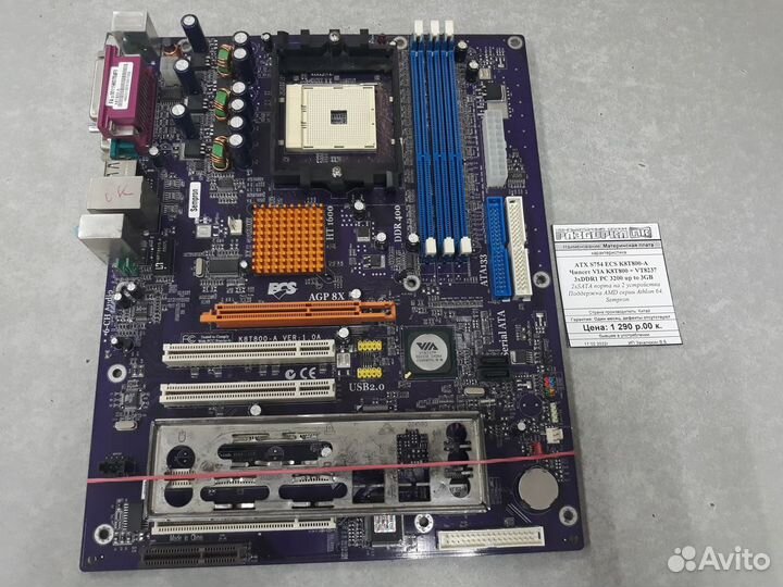 Материнская плата ATX S754 ECS K8T800-A