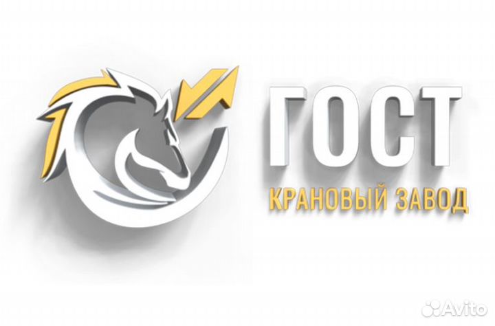 Слесарь сборщик