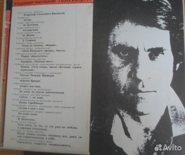 Книги В.Высоцкого