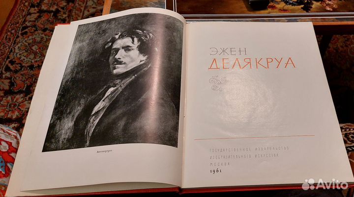 Книги и постеры искусство 1950 годов