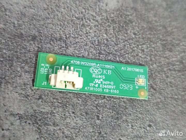 4708-W3209R-A1116K01 ик датчик