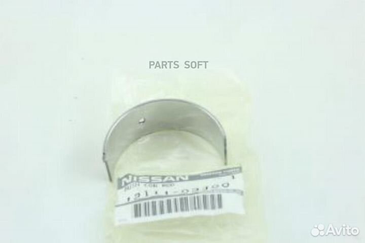 Nissan 1211103J00 Вкладыши шатунные