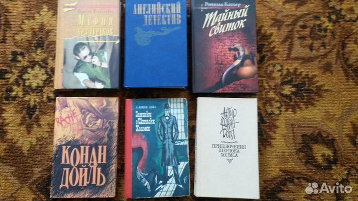 Книги -Детективы