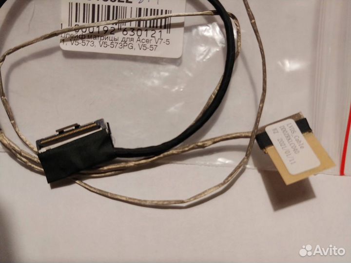 Шлейф матрицы экрана ноутбука acer v5