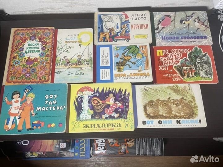 Детские книги СССР
