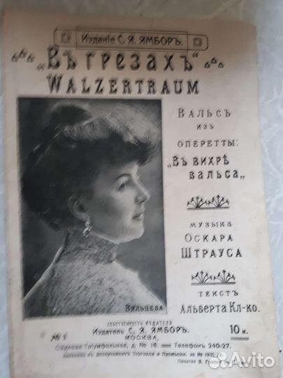 Учебники по химии и по фортепиано