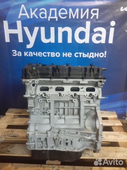 Двигатель G4NA