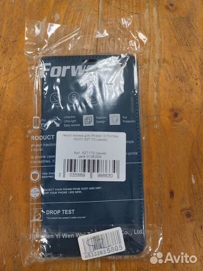 Чехол на iPhone 13 pro max кож зам