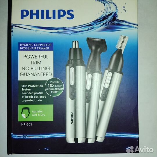 Много функциональное устройство Philips(триммер)