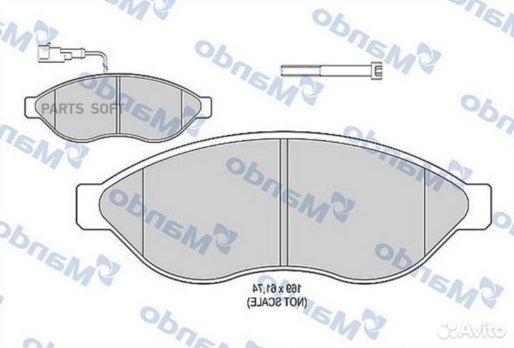 Mando MBF015036 Колодки тормозные