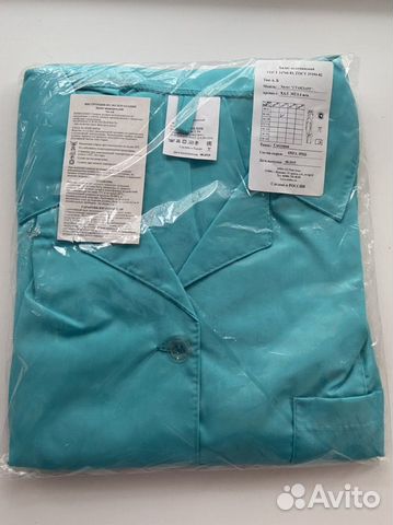 Медицинский халат, Униформа