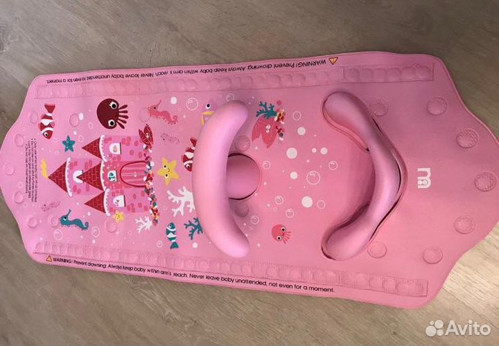 Коврик для купания со стульчиком Mothercare