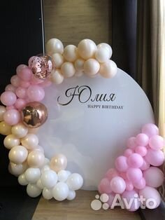 Фотозона на день рождения Аренда конструкций