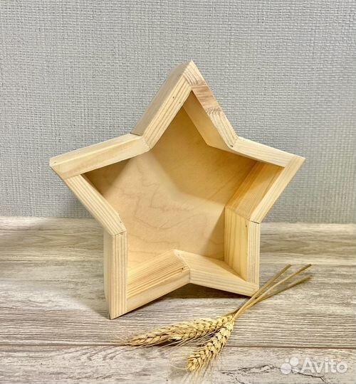 Подарочный ящик звезда
