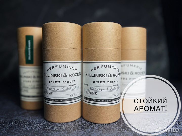 Zielinski rozen 100 ml духи