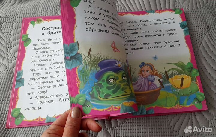 Сказки 4шт