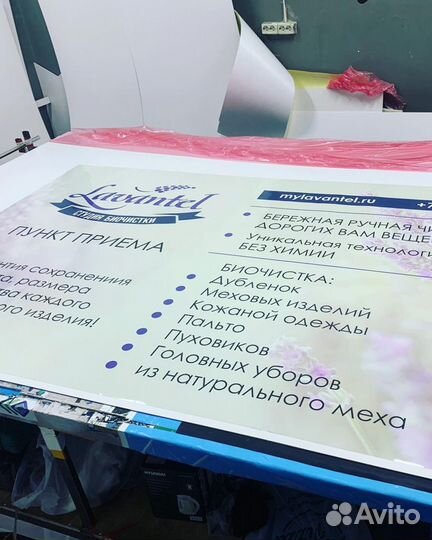 Типография, наружная реклама, вывески