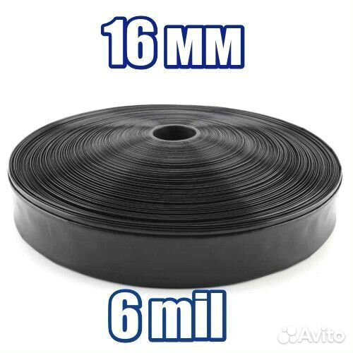 Капельная лента