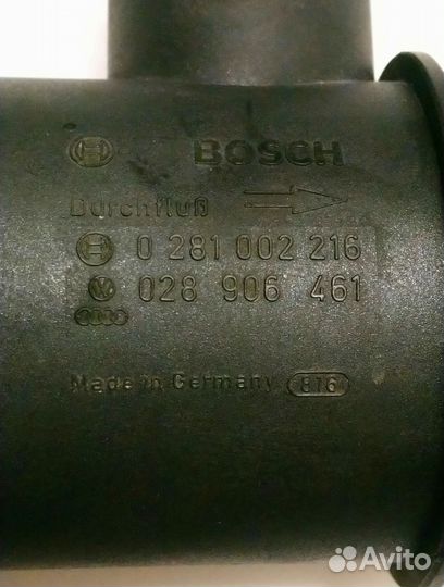 Дмрв 0-281-002-216 (028-906-461)