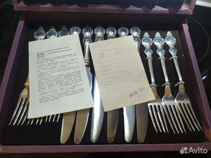 Набор столовый мельхиор посеребренный