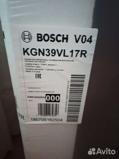 Двухкамерный холодильник Bosch