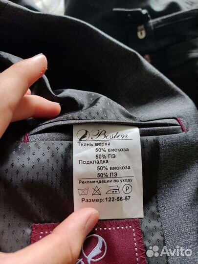 Детский костюм