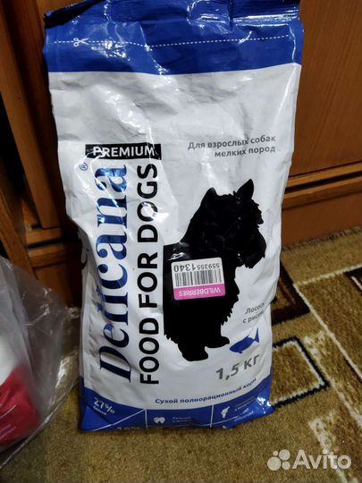 Корм для собак сухой в ассортименте
