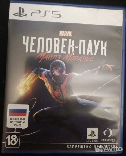 Игра для приставки ps5