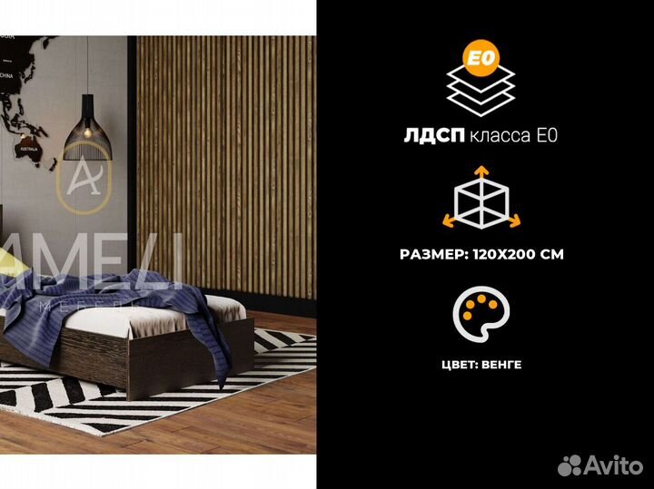 Тумба под телевизор