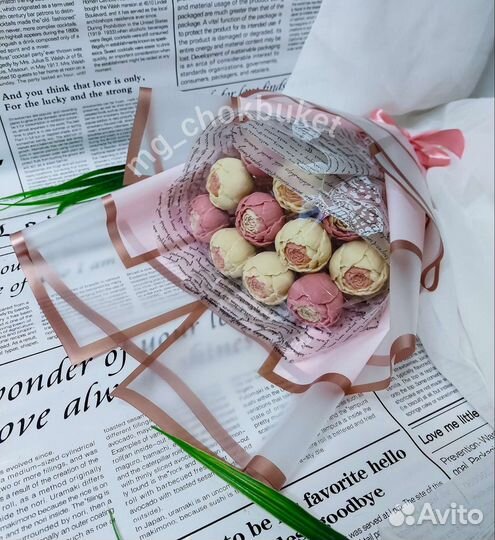 Шоколадные букеты учителю