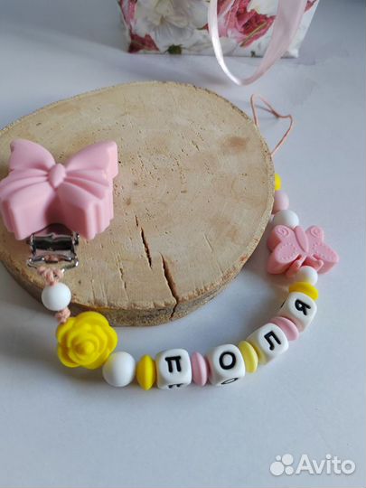 Держатель на заказ для соски и пустышки грызунка