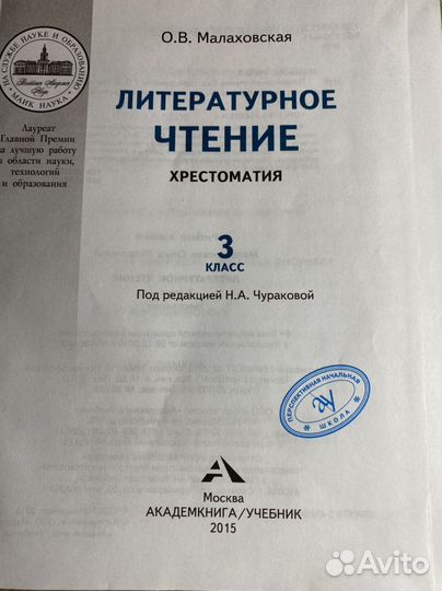 Учебник