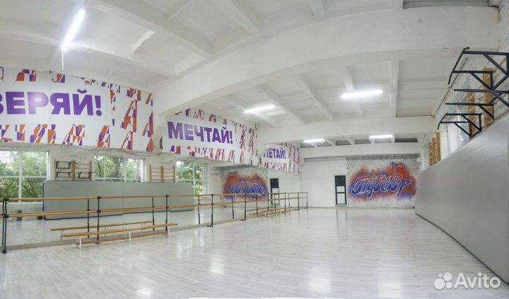 Аренда зала для спорта и танцев