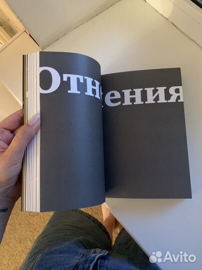 Книга «Хочу и буду» Михаил Лабковский