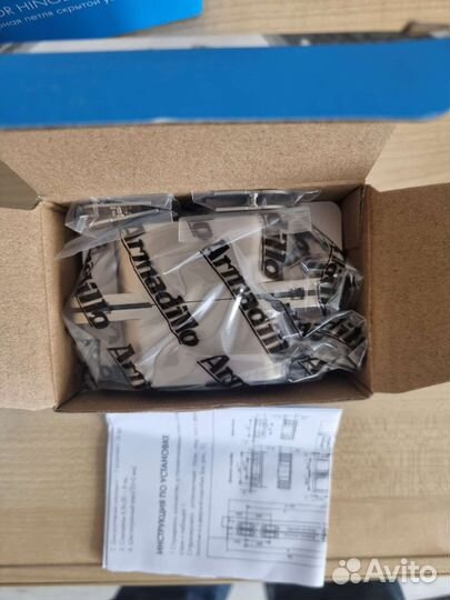 Скрытые дверные петли