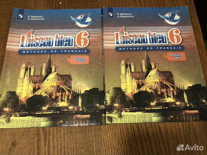 Учебник немецкого языка 6 класс