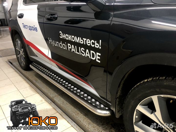 Защита порогов Hyundai Polisade