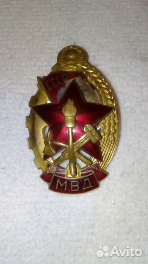 Знак 