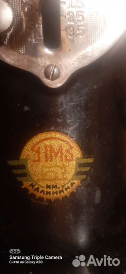 Швейная машина Подольск