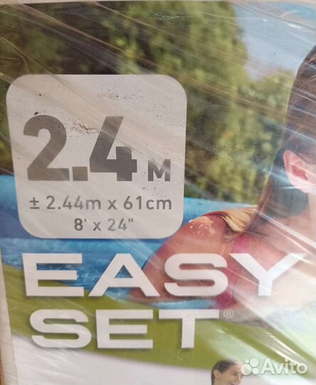 Продам бассейн