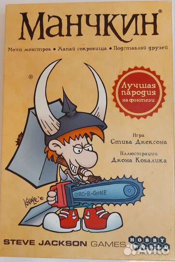 Настольные игры - продажа, обмен